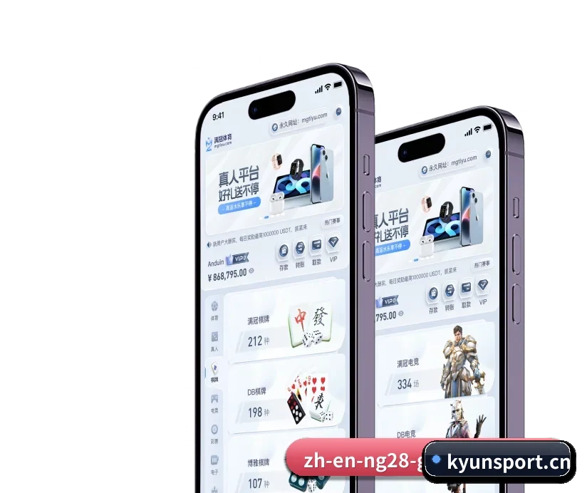 开运体育 APP