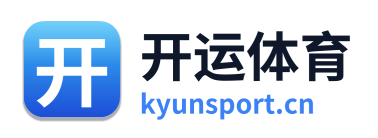 开运体育 Logo